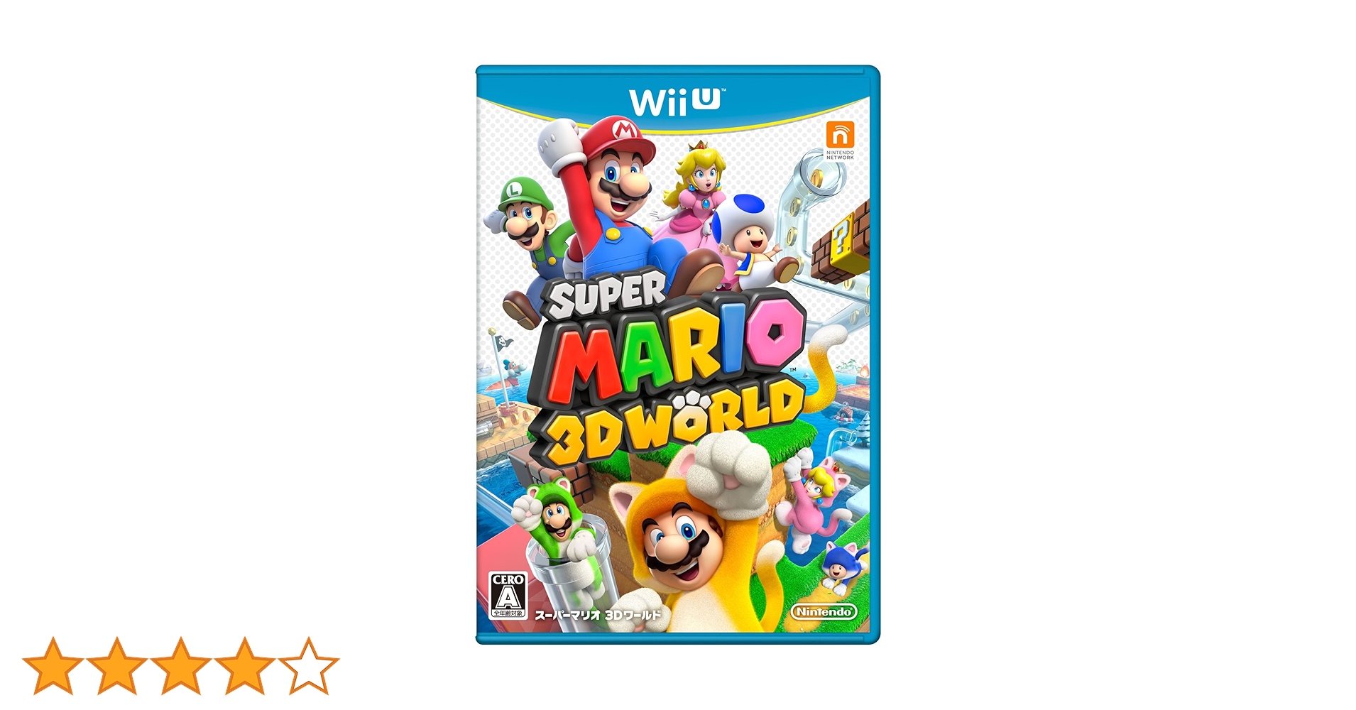 スーパーマリオ 3Dワールド + スーパーボンバーマン R Amazon.co.jp: スーパーマリオ 3Dワールド + フューリーワールド